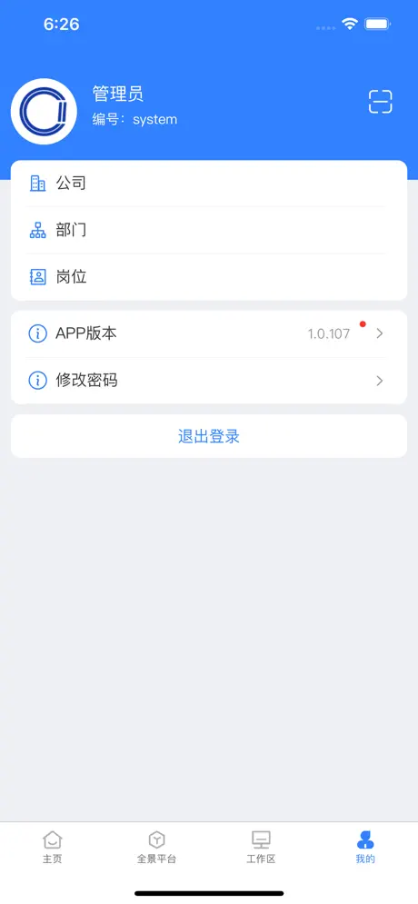 我的